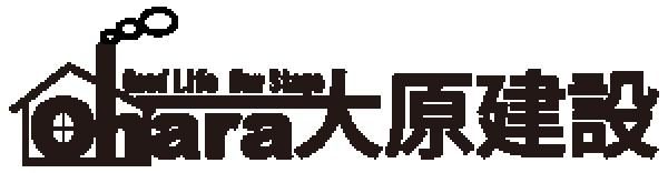 大原建設