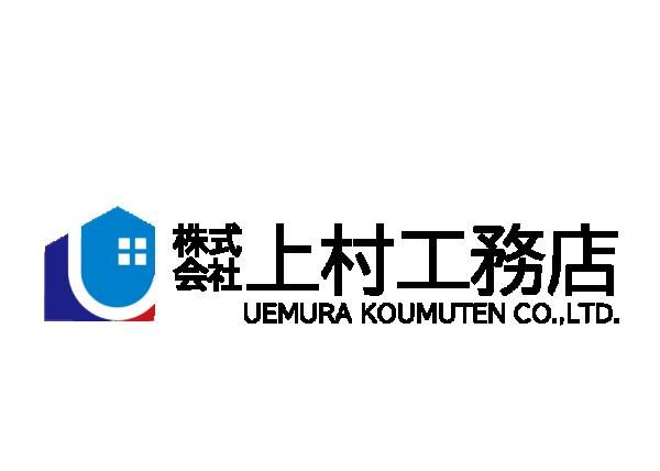 上村工務店