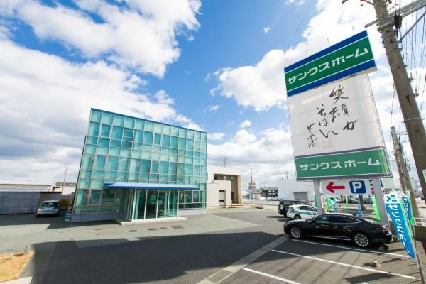 サンクスホーム名古屋