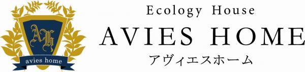 アヴィエストホーム(グッドリビング北関東)