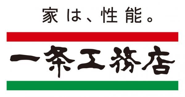 一条工務店 東四国営業所