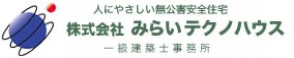 みらいテクノハウス