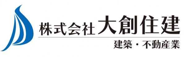 大創住建