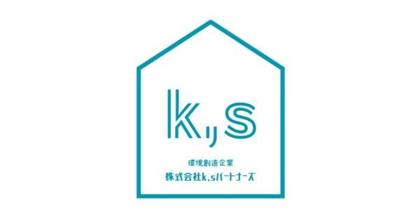 k,sパートナーズ