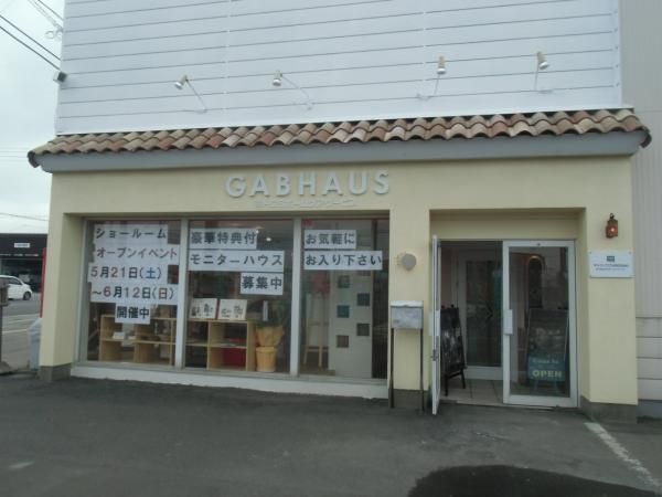 ギャブハウスHIROSAKI