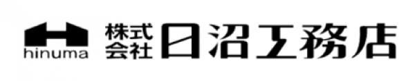 日沼工務店 秋田本店