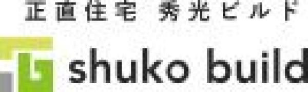 秀光ビルド 伊丹店