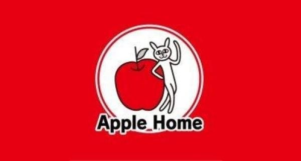 アップルホーム