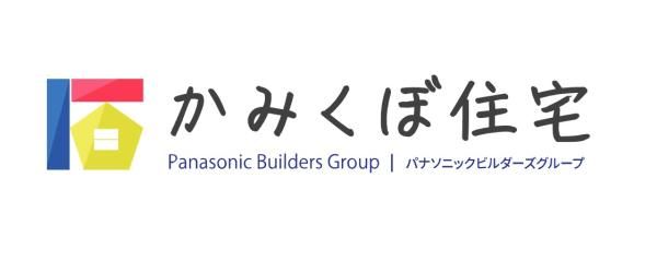 かみくぼ住宅