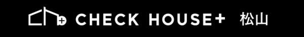 CHECK HOUSE+ 松山(IKU建設) 松山店