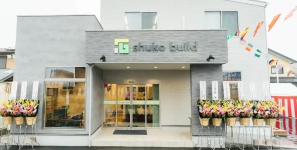 秀光ビルド 豊川店