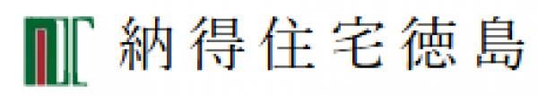 納得住宅徳島(河村総合建築)