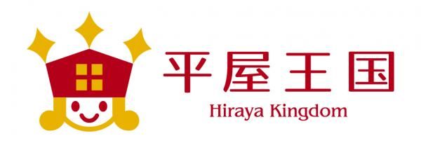 平屋王国（株式会社永井建設）