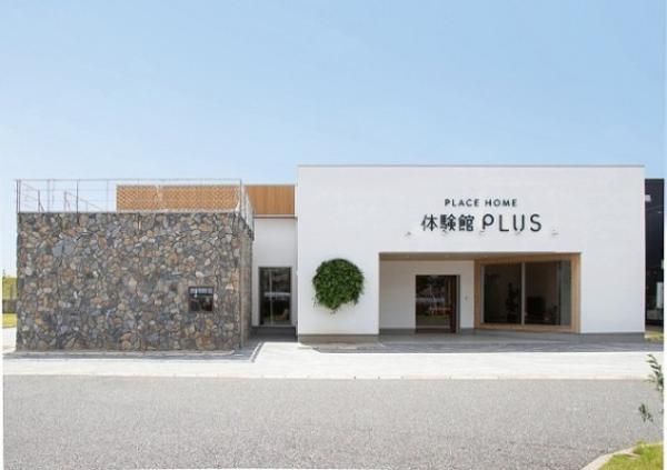 プレースホーム 佐賀店