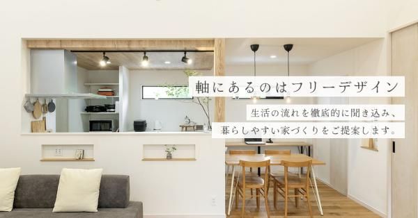 リバーフットホールディング