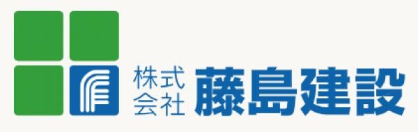 藤島建設