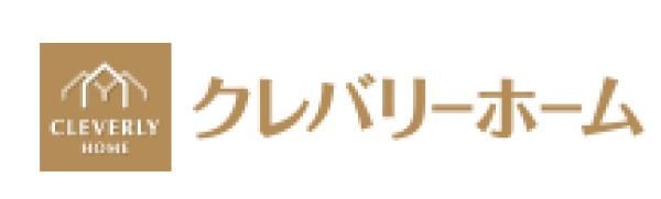 クレバリーホーム大府東海店(栄幸建設株式会社)