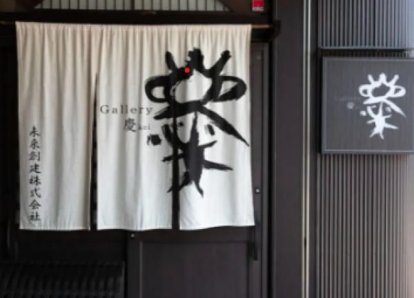 未来創建