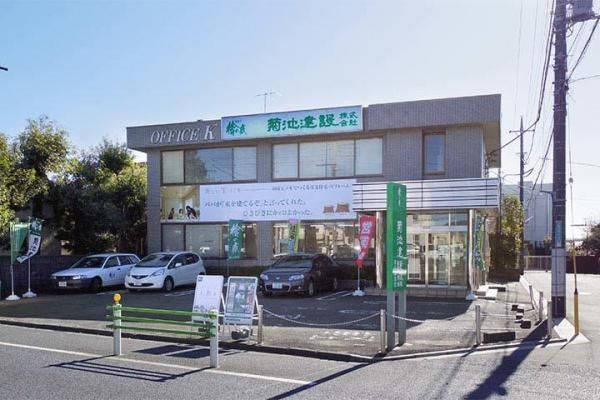 菊池建設 東京営業所