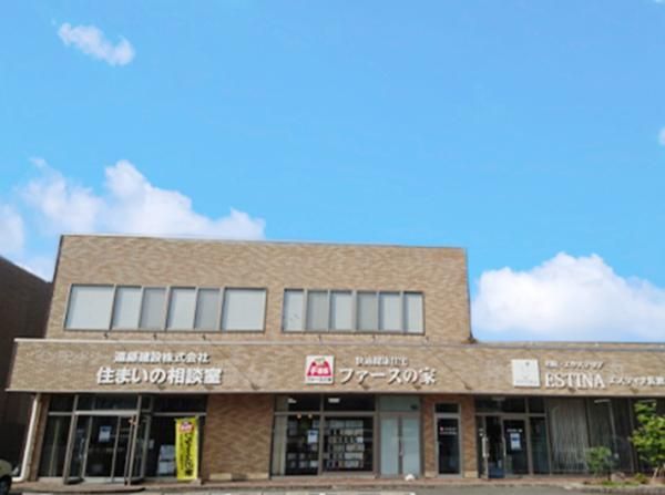 遠藤建設