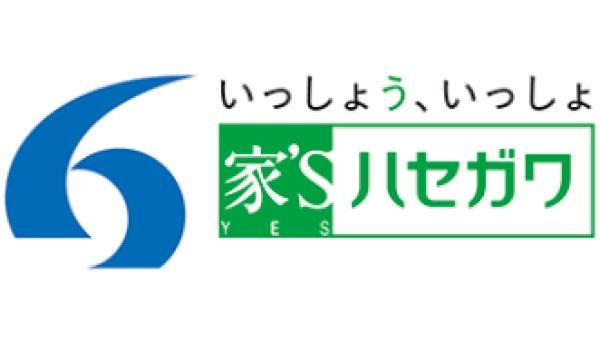家'Sハセガワ