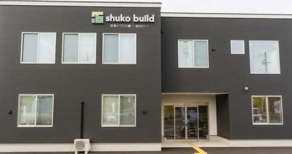 秀光ビルド 加古川店