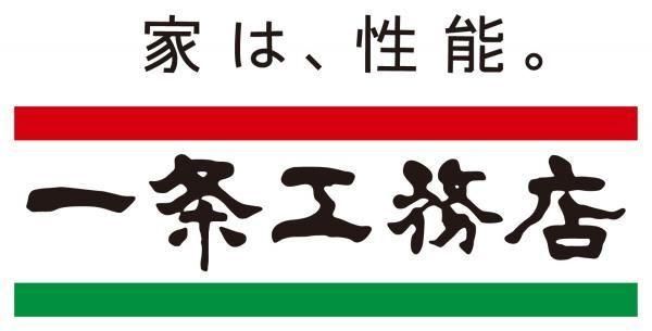 一条工務店 愛媛営業所