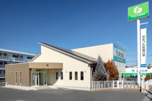 富士住建 宇都宮ショールーム