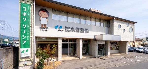 小堀建設 矢板本社