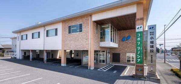 小堀建設 宇都宮支店