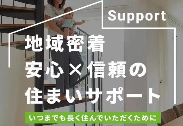 人も、家も長寿命。だからこそ長期の保証が必要です。の画像