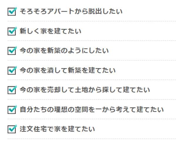 土地や資金で悩んだら気軽にご相談ください。
の画像