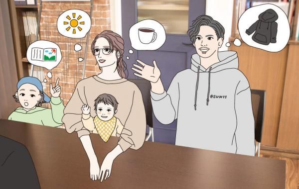 あとらすさんちとは？の画像