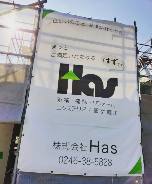 木造の注文住宅から鉄骨の店舗・事務所・倉庫等幅広くご対応

の画像