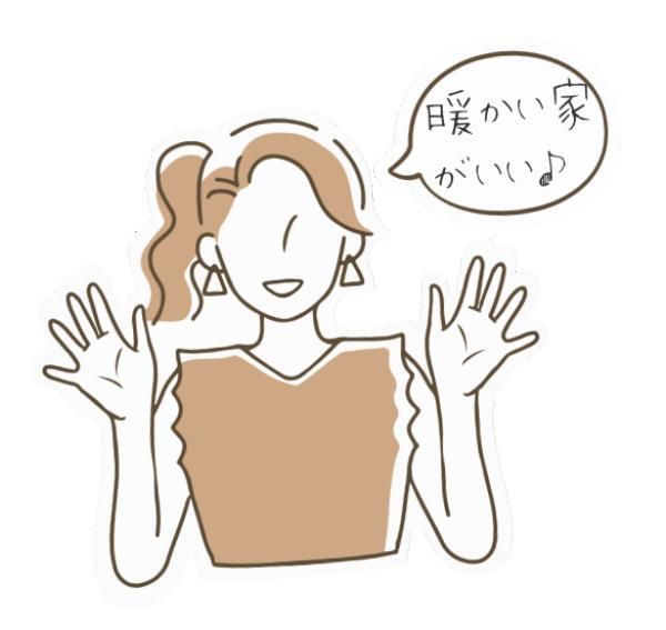 まずはマイホームについて希望をぜーんぶ上田工務店にお聞かせください！！
の画像