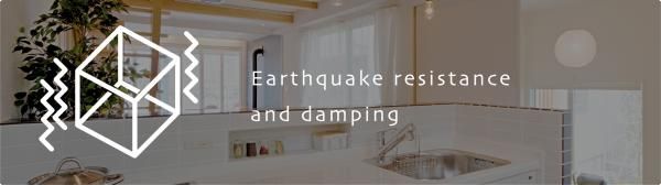万が一の地震の揺れも吸収する制震×揺れに耐える耐震性能。の画像