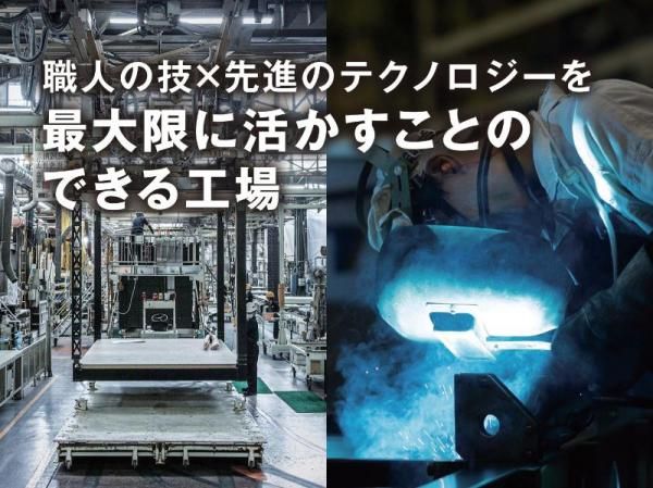 職人の技×先進のテクノロジーを最大限に活かすの画像