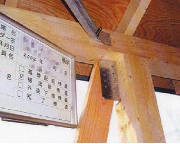 瑕疵保証・長期継続点検の画像