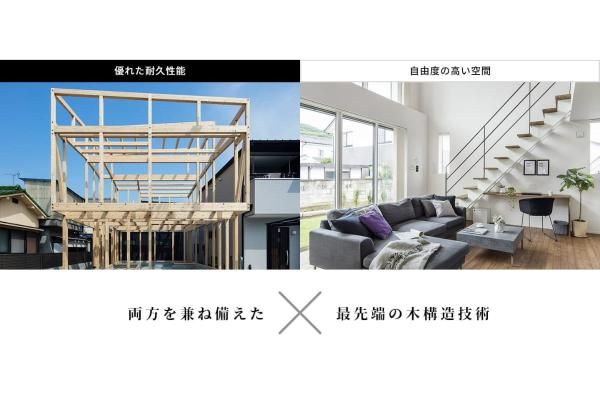 耐震等級3＋SE構法で地震から暮らしを守るの画像