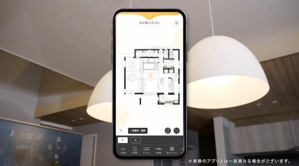 プラットフォームハウス タッチの画像