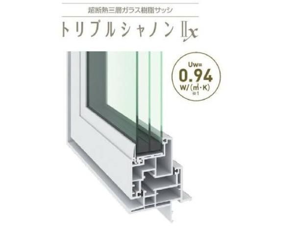 高断熱トリプルガラス樹脂サッシの画像