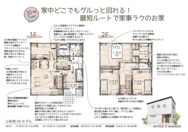 の画像