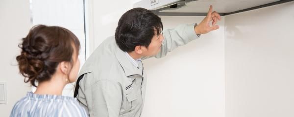 大切な住まいを守るためにの画像
