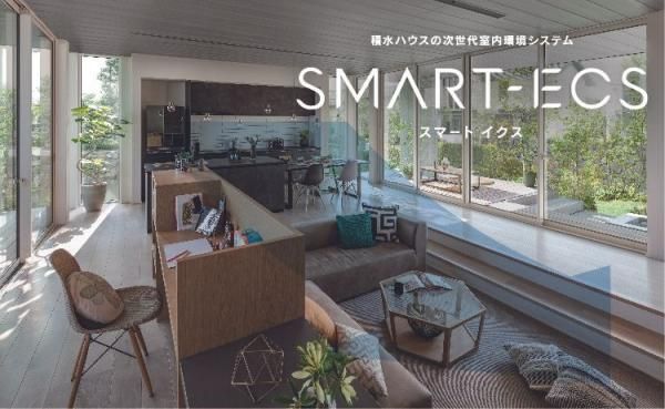 スマートイクスの画像