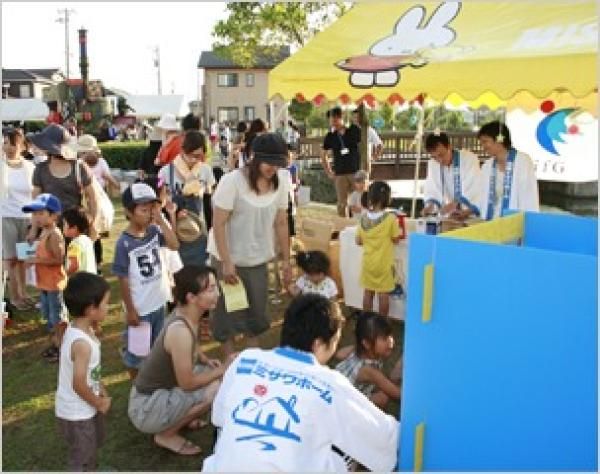 地域密着型企業を目指しますの画像