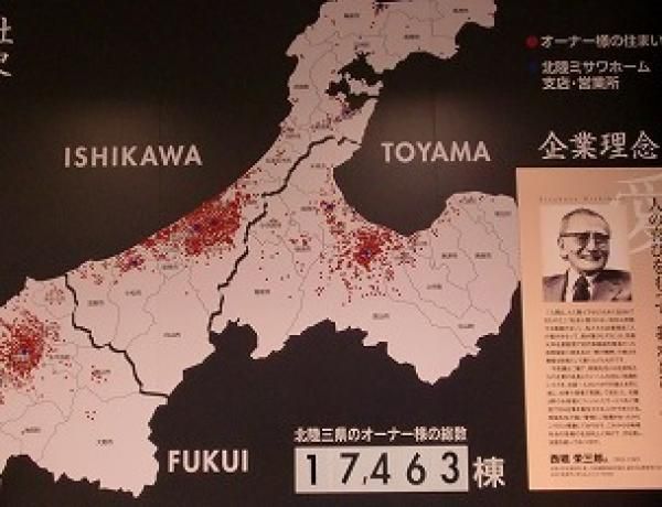 北陸3県で17,900棟の豊富な実績の画像