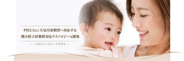 ピュア24セントラルの画像