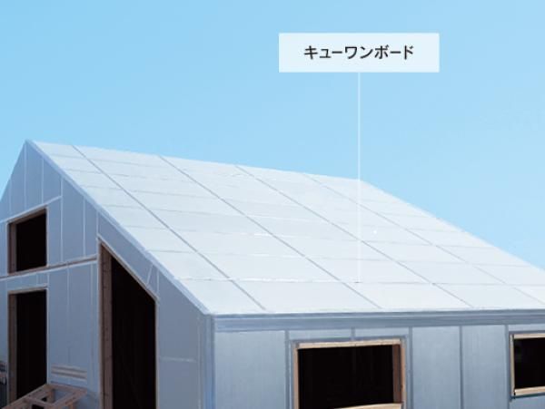 こだわりの遮熱の画像