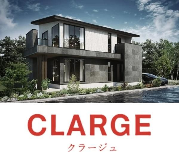 CLARGEの画像