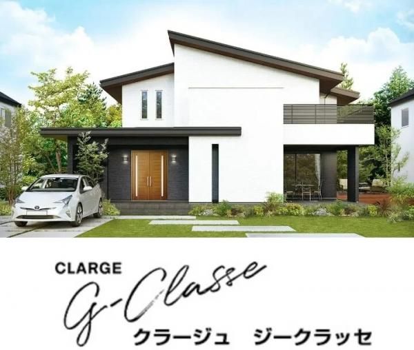 CLARGE G-Classeの画像